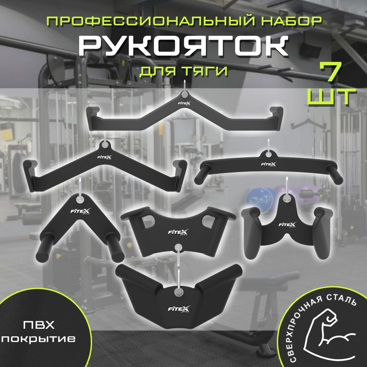 Комплект профессиональных ручек
