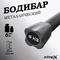 Бодибар 6кг, наконечник серый