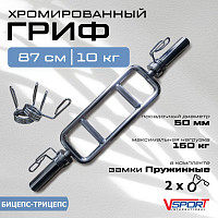 Гриф бицепс-трицепс с замками ( 50 мм)